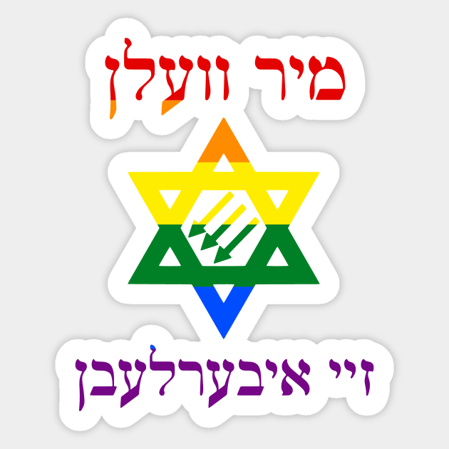 Mir Veln Zey Iberlebn (Pride Colors) Sticker by dikleyt